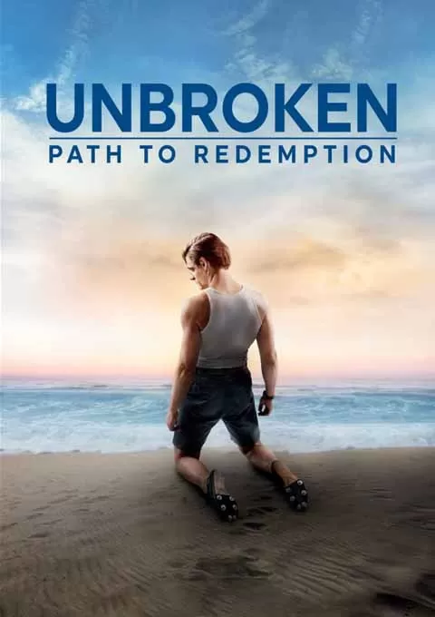 坚不可摧：救赎之路